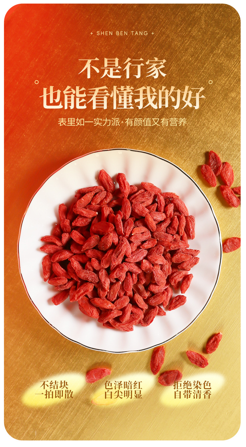 Black Goji Berry and Red Goji Gift Box Set 150g 15 Jars Ningxia Goji Berries for Wellness Tea quality and texture
