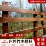 防腐耐候景区庭院竹围栏