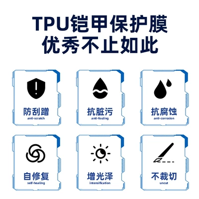 Car paint protective film, Car Cover Full Car Paint