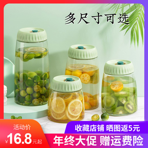 Glass bottle sealed jar kimchi fruit wine jar household wine bottle automatic exhaust enzyme barrel glass jar