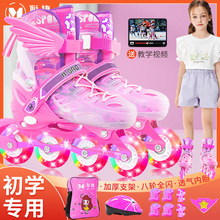 聪捷溜冰鞋儿童套装初学者男童女童男孩女孩小孩旱冰滑冰轮滑鞋