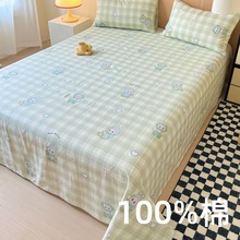 小清新全棉床单单件纯棉被单三件套单双人宿舍榻榻米炕单四季通用