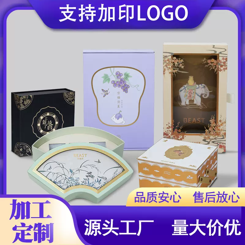 加工定制源头工厂香薰礼盒定制包装精油蜡烛香氛天地盖礼品盒印刷