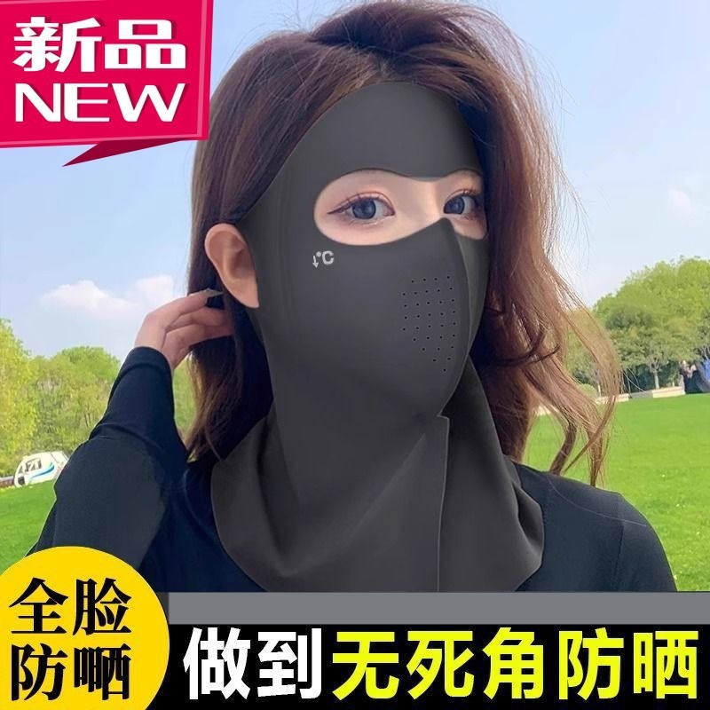 日焼け止めマスク 女性用 フルフェイス UVカット 新型 夏用 アイスシルク フェイスマスク ネックガード一体型|undefined