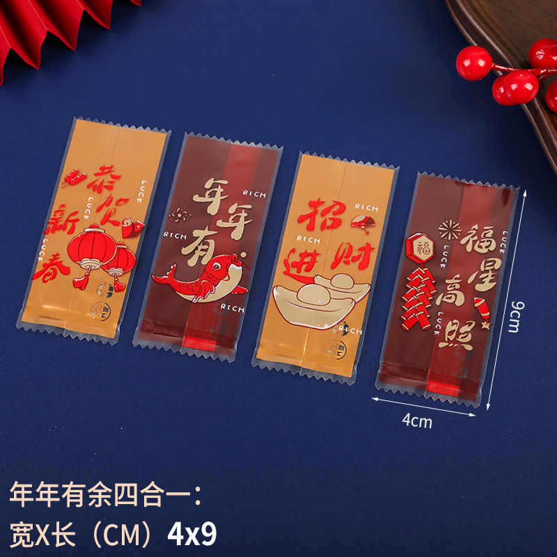 Oro inglés turrón transparente máquina sello bolsa Internet celebridad luz lujo toffee bolsa de embalaje Navidad café bolsa de caramelo