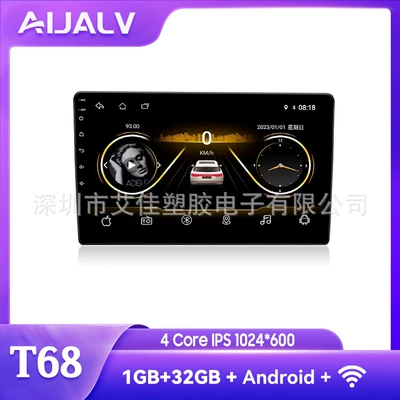 Factory Neutral Car Navigation DVD Navigation - android-navigation-t68-232g-wiring-harness-not-included-9inch