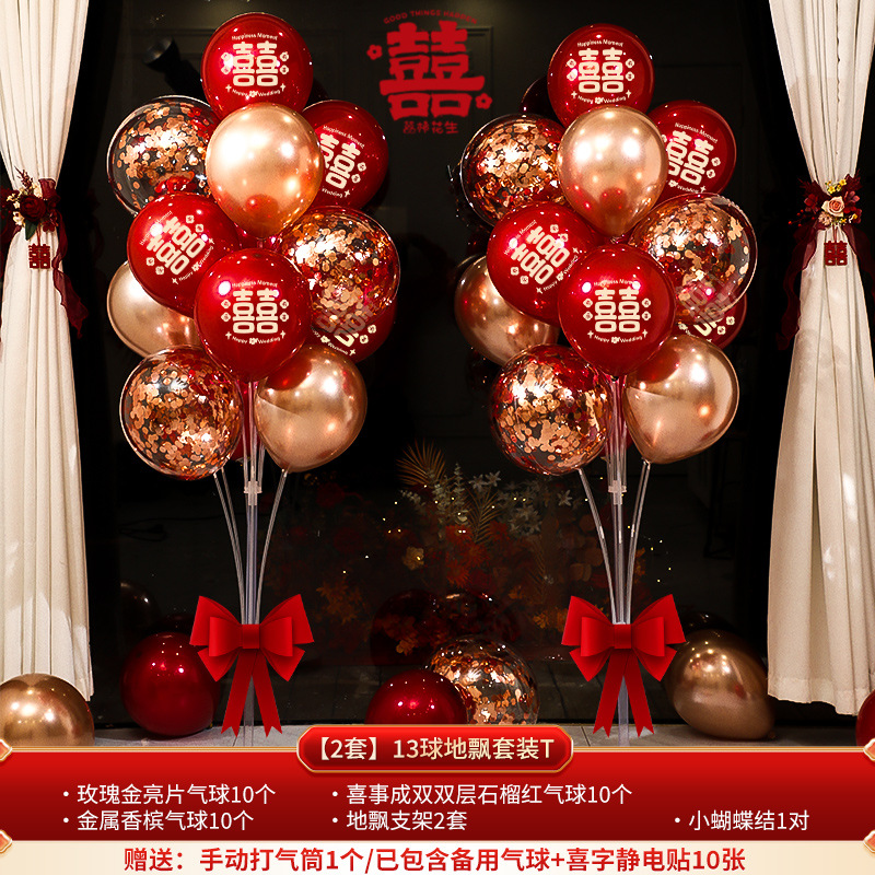 Set de decoración con globos para sala de estar, decoración de bodas, decoración de columnas, guía para casa nueva, artículos para bodas, globos de boda.