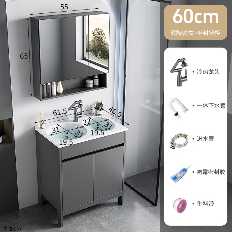 Lavabo de pie, espacio, armario de baño de aluminio, baño, cerámica integrada, lavabo doble, lavabo profundo, lavabo doble