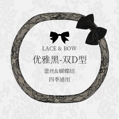 New Car Steering Wheel Cover Steering wheel cover - elegant-black-double-d-type-general