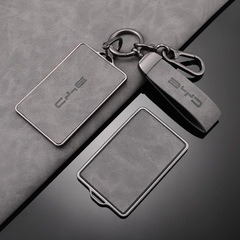 比亜迪カモメカードのキーホルダーを適用して、TPU皮紋宋pro秦plusイルカNFC保護ケースをカバーします。