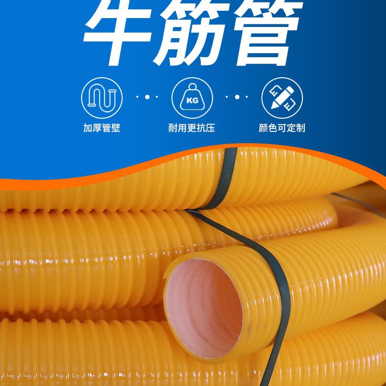 pvc牛筋管四季软管吸污粪抽水泵抽水软管螺纹进水管耐高压pvc管