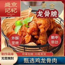 ��ʢ��ӛ�����S���u���Ǵ�������ƷʳƷ500g30��