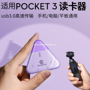 Bluesong�m�ô�pocket3�x�����O��action4���C5�������һsd��