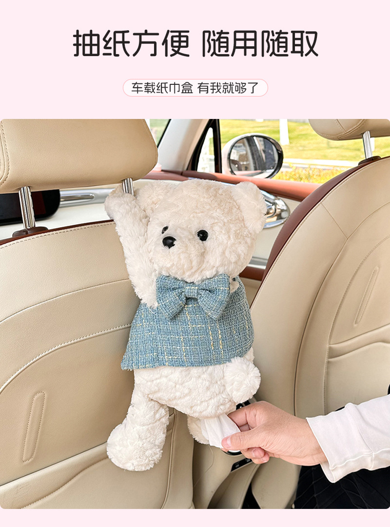 Car Tissue Box Cute Bear Plush Doll Tissue Set Creative Cartoon Car Storage Tissue Hanging Bag Wholesale