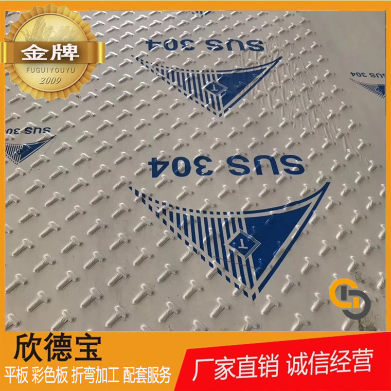 201不锈钢防滑板楼梯电梯花纹板包边图样多可折弯价格合理2.5mm