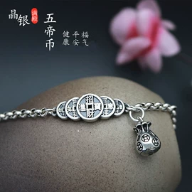 戒指;脚饰;手链