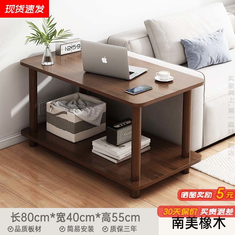 沙发边几客厅家用小户型双层小茶几现代简约置物架简易侧边小桌子|undefined