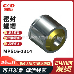 �ձ�ԭ�b�M��BIG���Ѻ�MPS16-1314�߾��ȏ��ɊA�^�Ã����ܷ���ñ