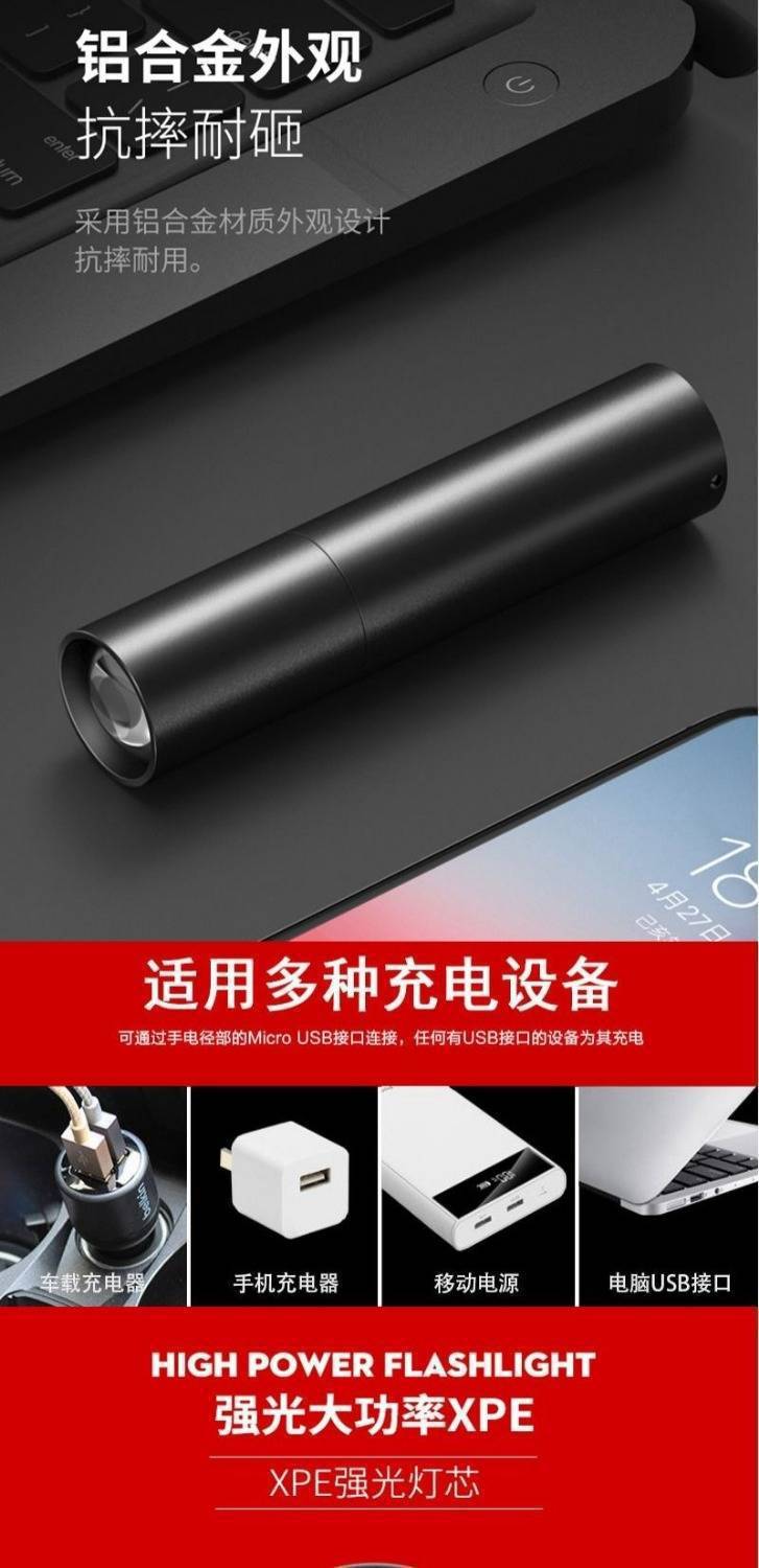 Outdoor Mini Bright Flashlight, Convenient and Multi-Functional Aluminum Alloy Zoom Led Light, Household Rechargeable Emergency Light