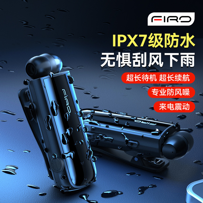 2025 New Bluetooth Headset Wireless Noise Reduction Ipx7 Waterproof Long Battery Life Single Ear Lavalier Type Bluetooth Headset Firo 2025 New Bluetooth Headset Wireless Noise Reduction Ipx7 Waterproof Long Battery Life Single Ear Lavalier Type Bluetooth Headset Firo