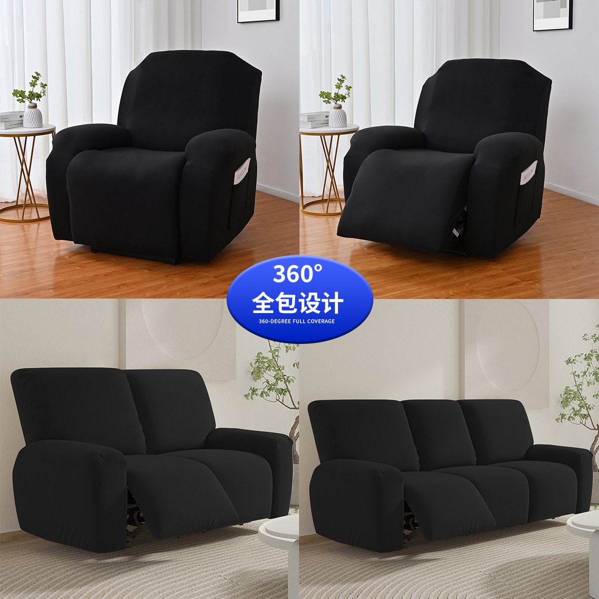 Funda de sofá Chivas de seda de leche elástica para Amazon y Ebay, tipo dividido, funda de sofá reclinable Chivas