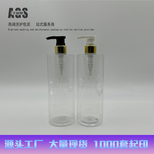 �F؛750ml͸��ƽ��PETƿ���w����ԡ¶��ͥ���b����ƿ�ӱ��^����ʽ