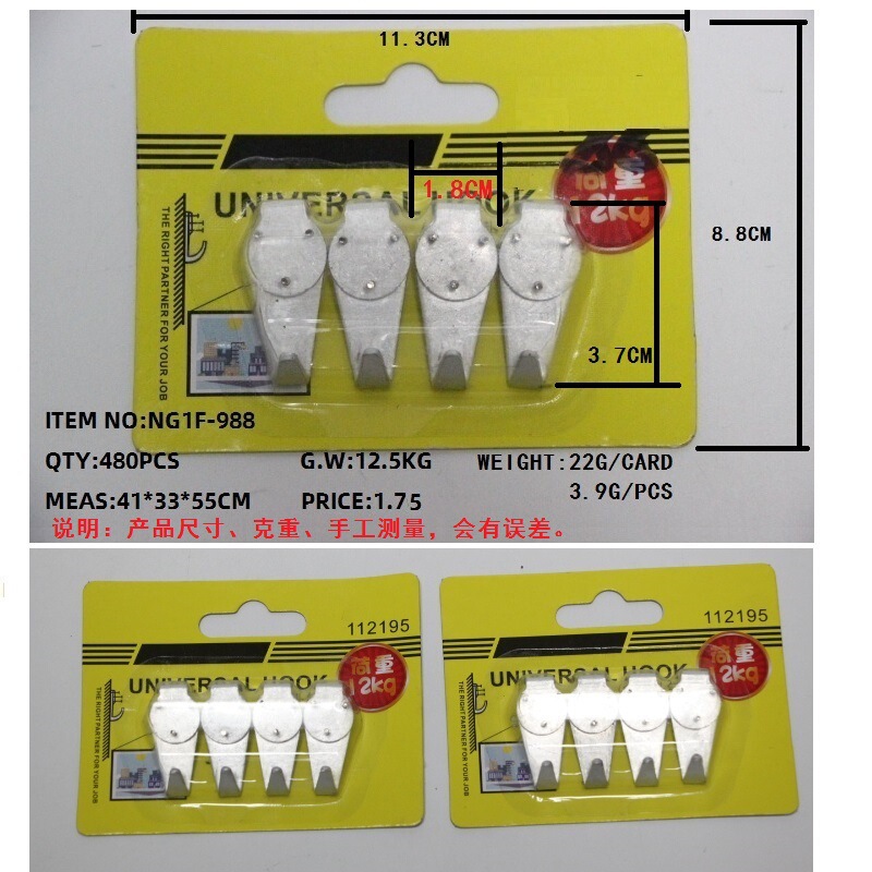 Foreign Trade Products, Card Packaging, Stainless Steel Nail Hooks, Photo Frame, Daily Wall Nails, Glue-Free Hooks