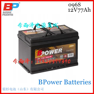 美国BPower蓄电池096S 12V77AH汽车启动BPower Batteries主机UPS/