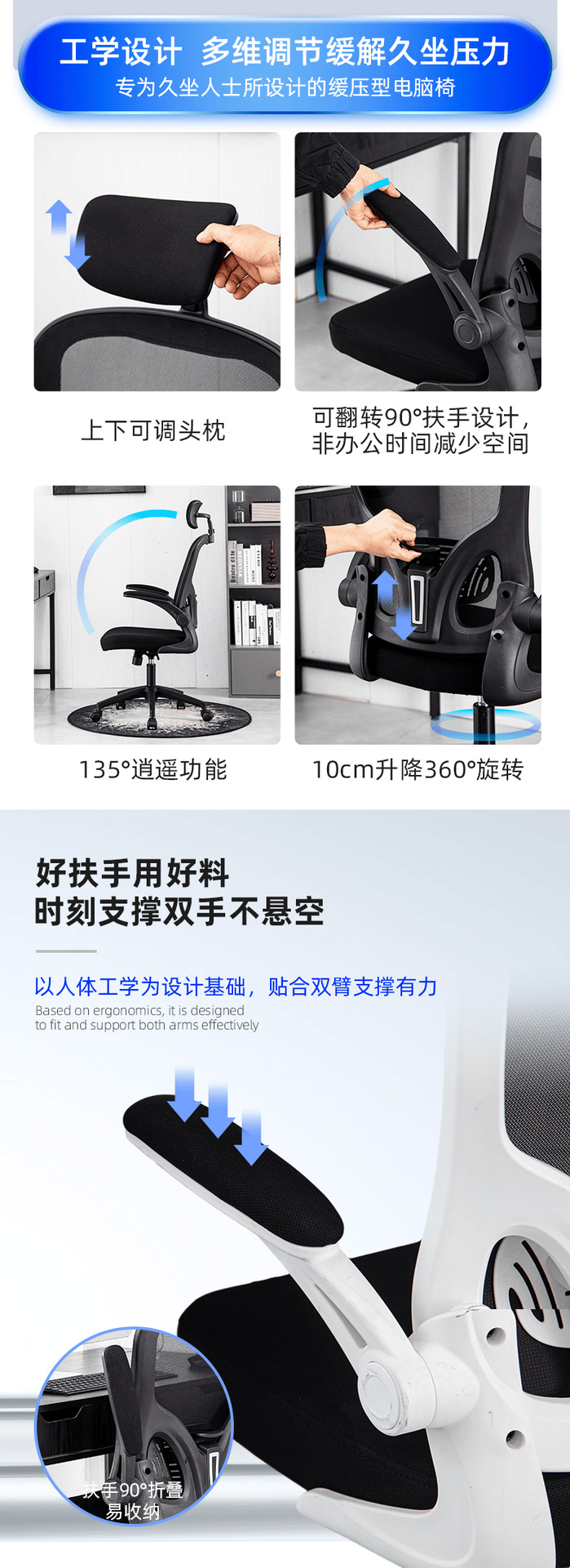详情页_03
