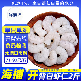 �r�������r���_��ȥ�r��ȥ������1000g���71-90ֻ/���r����؛