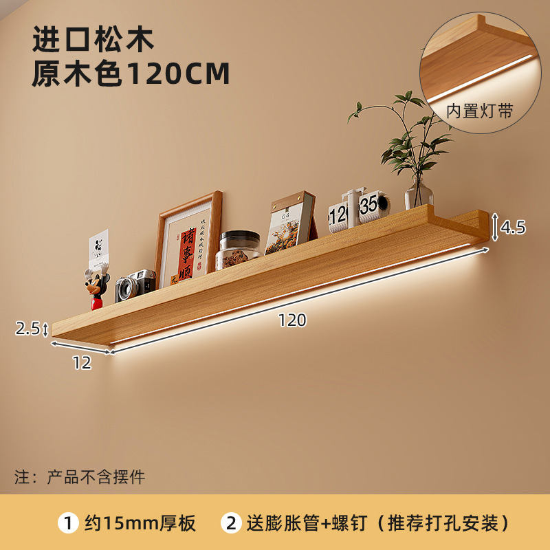 Estante de pared de madera maciza completo Estante de una palabra Estante de almacenamiento montado en la pared Estante de vino de pared Estante de exhibición de almacenamiento doméstico