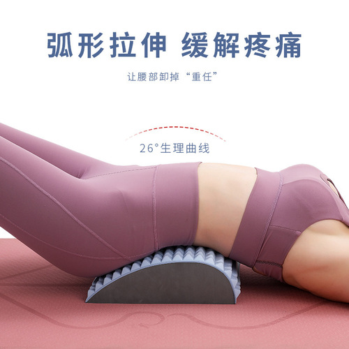 Lumbar and cervical spine relaxer, muscle relaxation, stretching, open back correction massage, top and waist stretching equipment