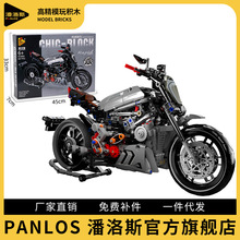 ����˹��������672002�ſ��ϴ�ħ��Ħ�г���ľ������Ʒ�ڼ�1:51:8