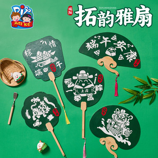 ���繝�����������ֹ��Y��diy��ͯ���������׃��@�������y�F��