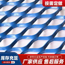 定制鋁網板菱形孔網格吊頂六角形金屬網鋁合金裝飾幕牆網板裝飾網