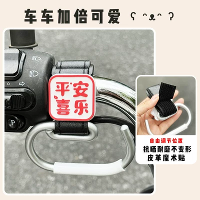 Other Electric Vehicle Accessories — Baby Stroller Hook - blackpeace-and-joy