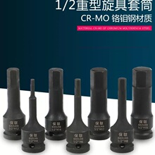 �L�ڃ�����1/2���w�����Ͳ늄Ӱ��ּ��L������Ͳ�^���bȫ��