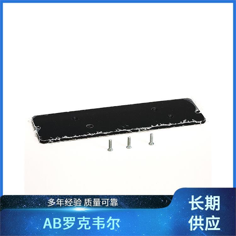 嵌入式I/0安装板 1790D-8BV8V 数字输出模块 AB 罗克韦尔