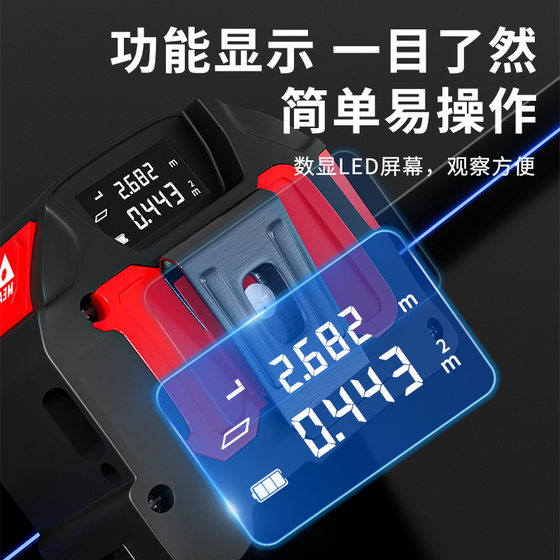 Multi-function three-in-one laser rangefinder steel tape high precision indoor laser measuring instrument laser ranging ruler