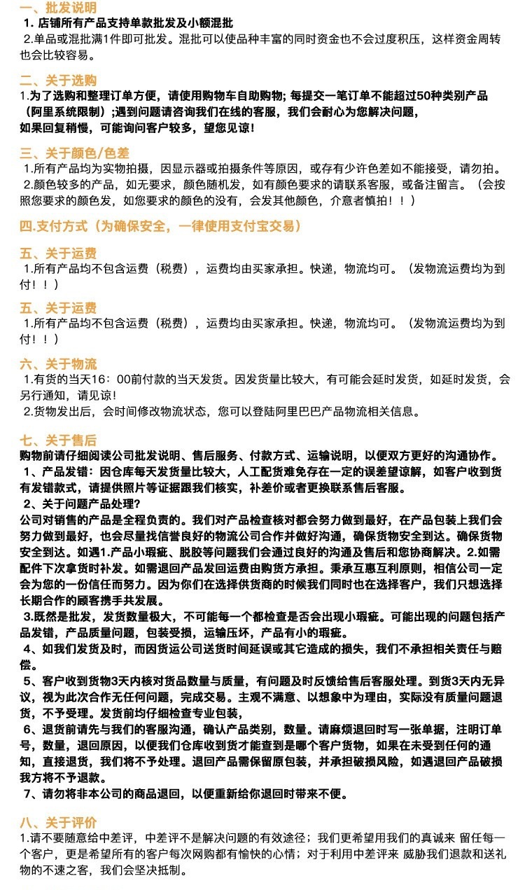 20273577342_1568511741_副本