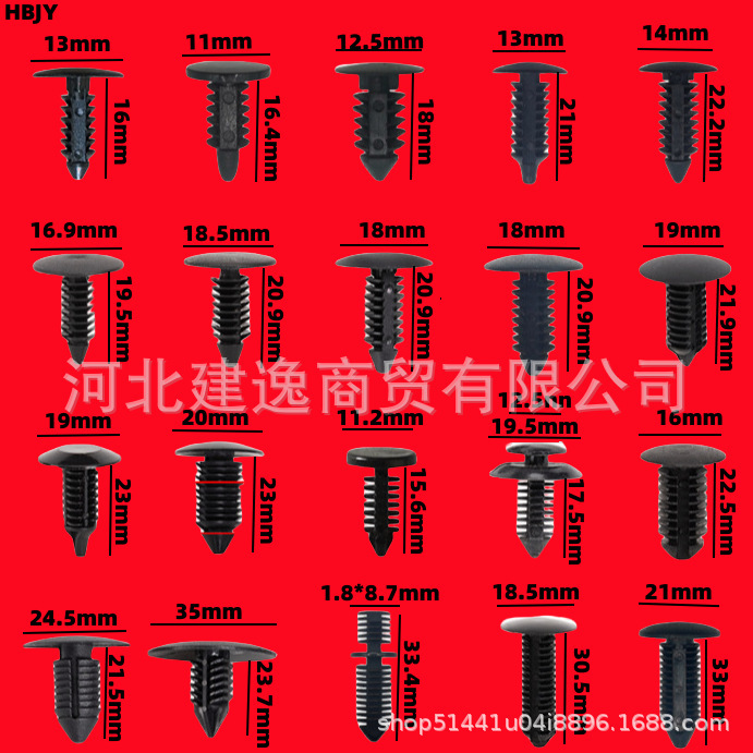 Car roof buckle barbed rivet Christmas tree type snap buckle trunk interior trim panel clip plastic car buckle Car roof buckle barbed rivet Christmas tree type snap buckle trunk interior trim panel clip plastic car buckle