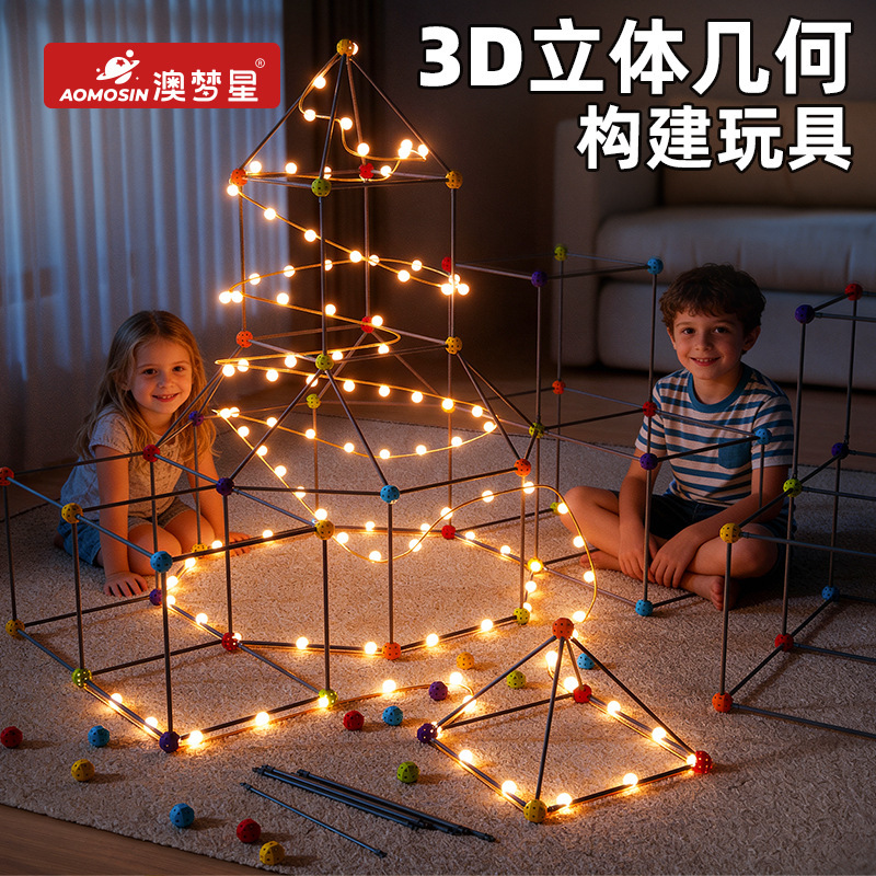 2025 New Model Castle 3D Geometric Construction Toy Graphic Building Blocks for Boys' Spatial Thinking Development 2025 New Model Castle 3D Geometric Construction Toy Graphic Building Blocks for Boys' Spatial Thinking Development