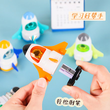 立体航天飞机卷笔刀创意学生便携削笔刀不断铅迷你转笔刀文具批发