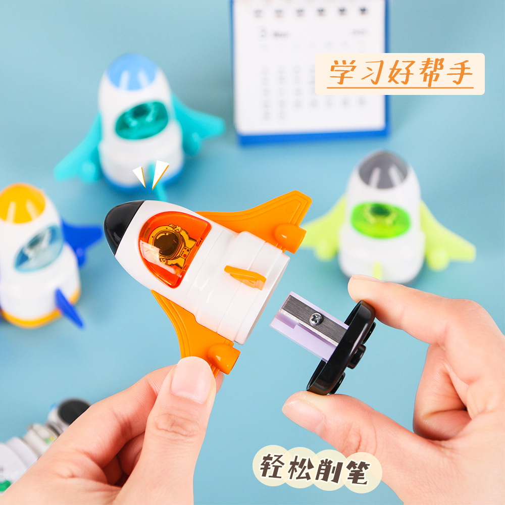 立体航天飞机卷笔刀创意学生便携削笔刀不断铅迷你转笔刀文具批发
