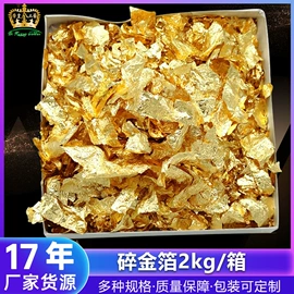 工艺原料;其他耗材;工地施工材料