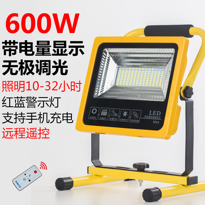 600W(10-32H) 원격 제어 보드 140 램프 구슬