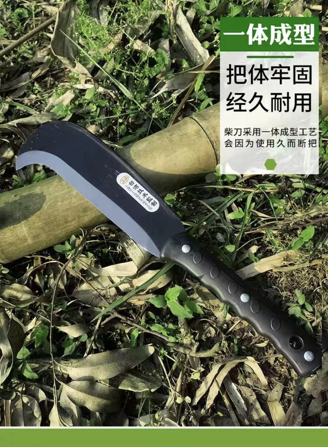 猛钢加厚锋利农用镰刀砍树修枝镰刀砍柴割草柴刀钩头镰刀农用工具