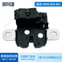 Применимо BMW MINI R60R61 Багажник блок блокировки 51249802312 Хвостовой замок замка багажника