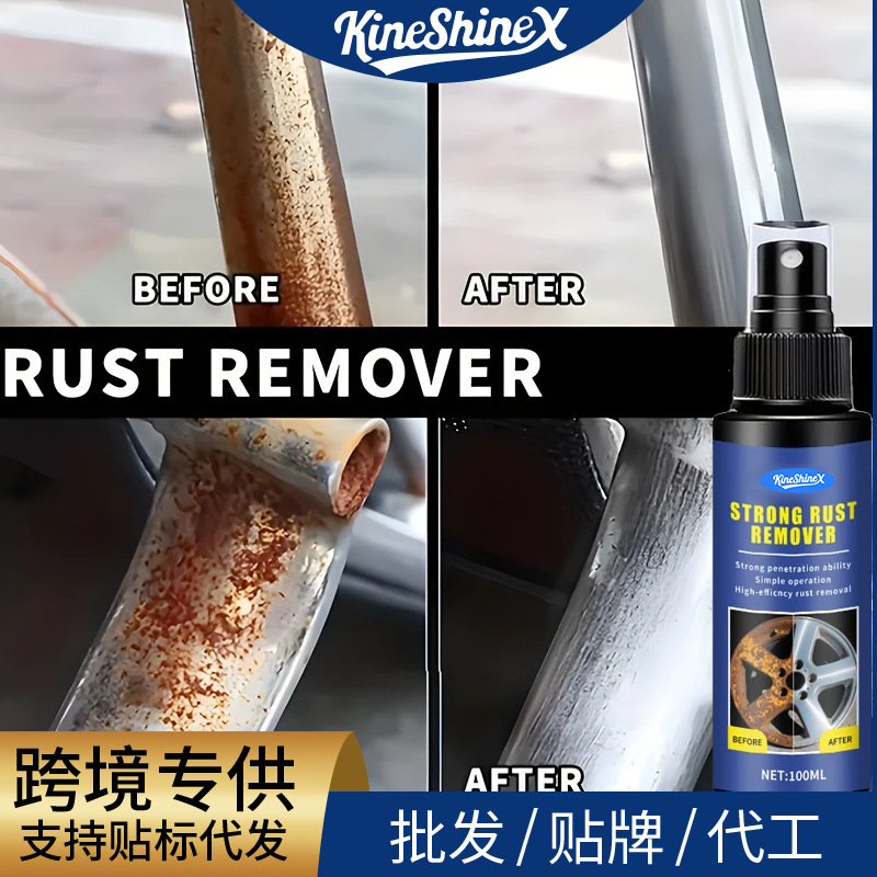 Kineshinex Car Metal Rust Remover and Protection Spray Iron Removal Conversion Spray Metal Rust Removal Kineshinex Car Metal Rust Remover and Protection Spray Iron Removal Conversion Spray Metal Rust Removal
