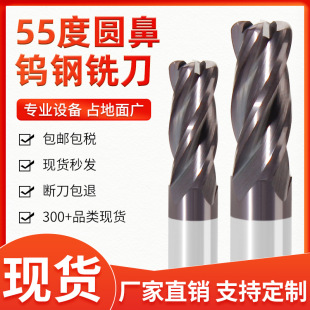 ���E���ЈA�ǵ�55���u�㊵�����Ӳ�|�Ͻ��T��R�ǵ�ţ��4����㊵�